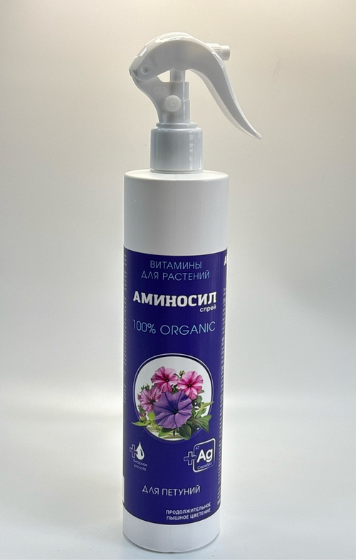 Аминосил Спрей для петуний 350 мл