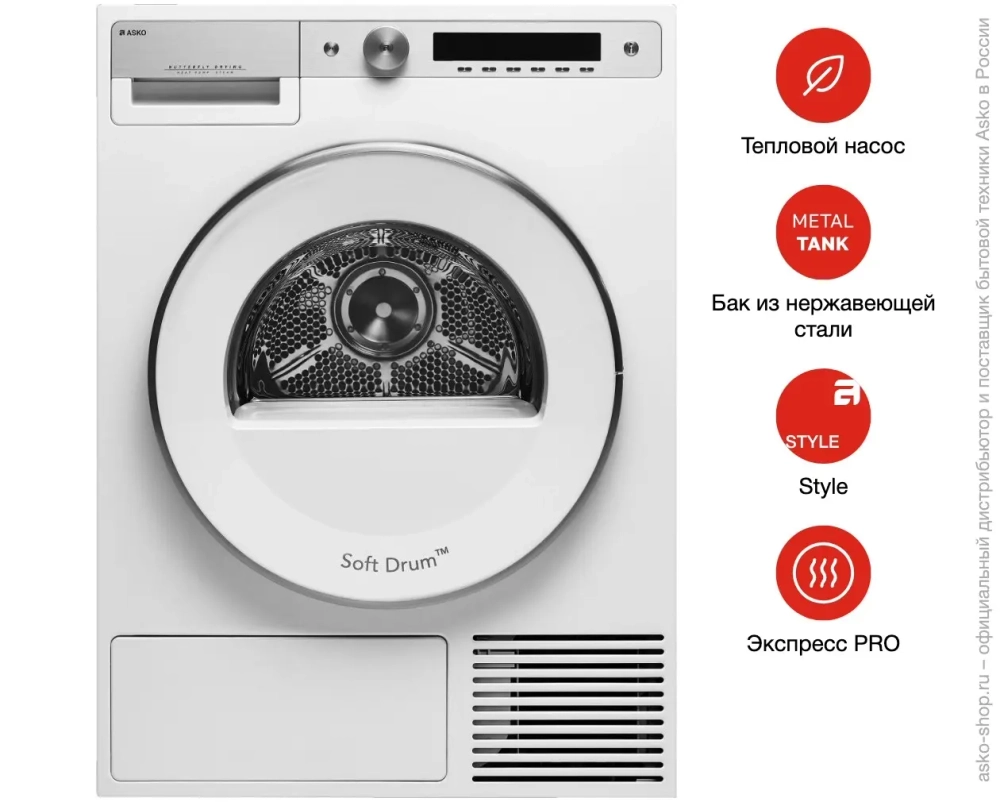 Сушильная машина Asko T608HX.W.P фото 13