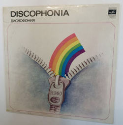 Винтажная виниловая пластинка Argo Арго Discophonia Дискофония