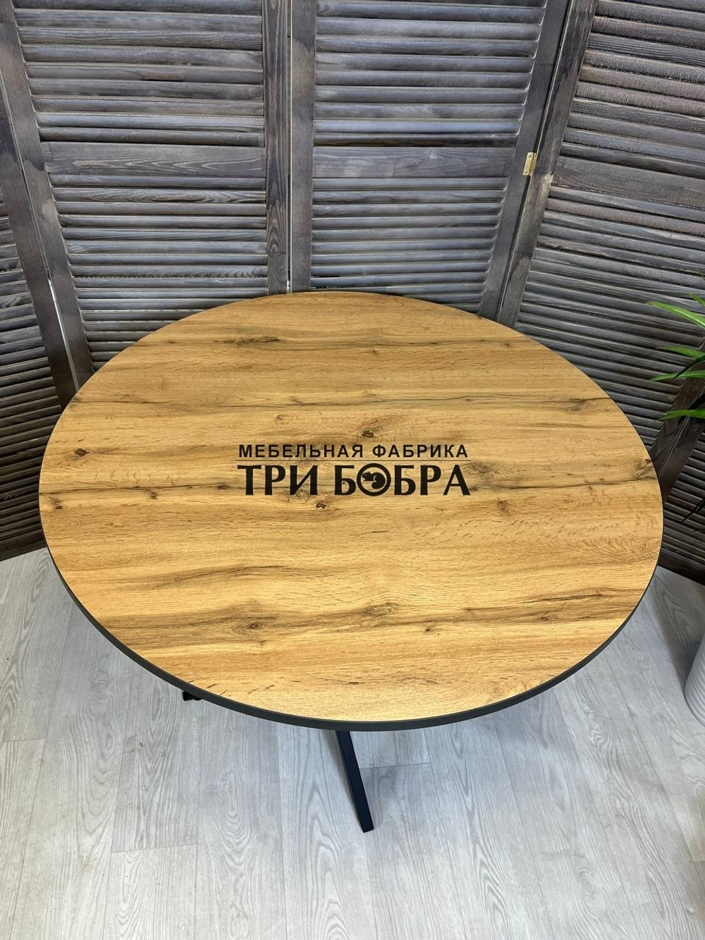 Кухонный круглый стол "Дуб Вотан"