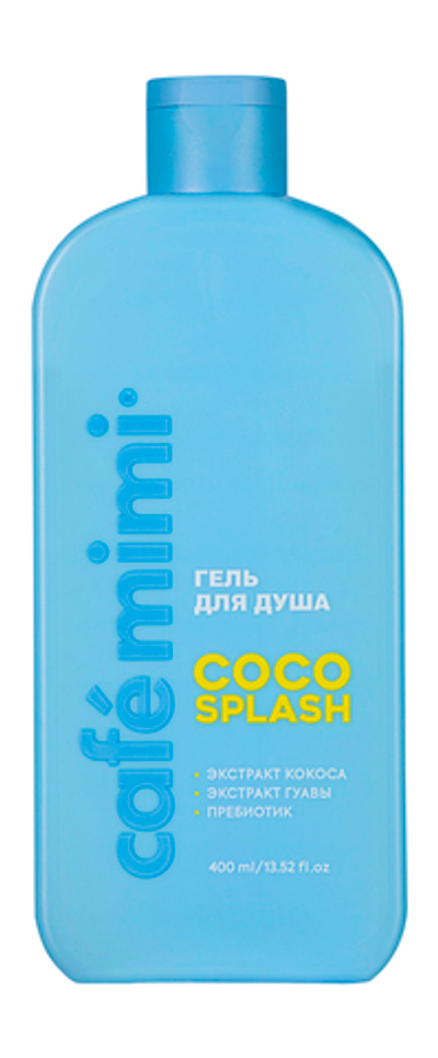 Cafe Mimi гель для душа Coco Splash 400мл