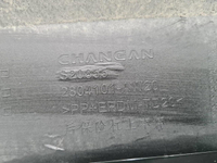 Бампер задний Changan CS55PLUS (2021-н.в.)