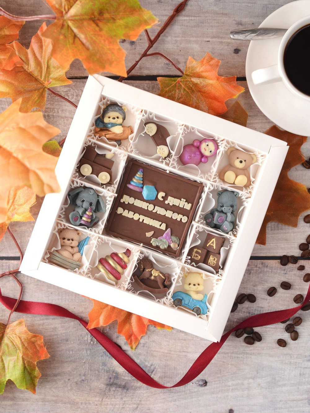 Набор шоколада "С днём дошкольного работника" #3