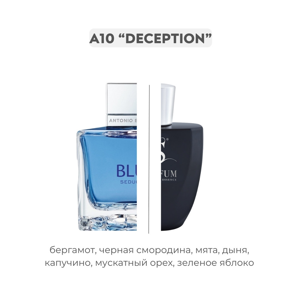 A10 DECEPTION по мотивам Blue seduction - Antonio Banderas, парфюмерная вода