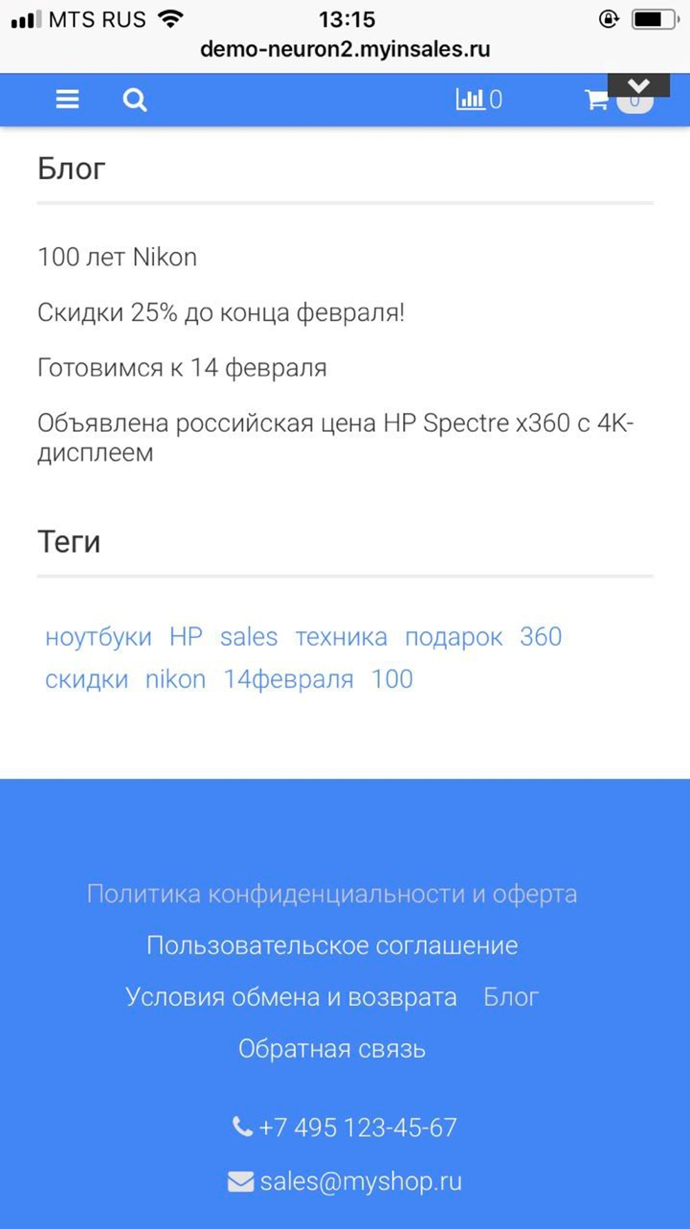 Второй для проверки размещения