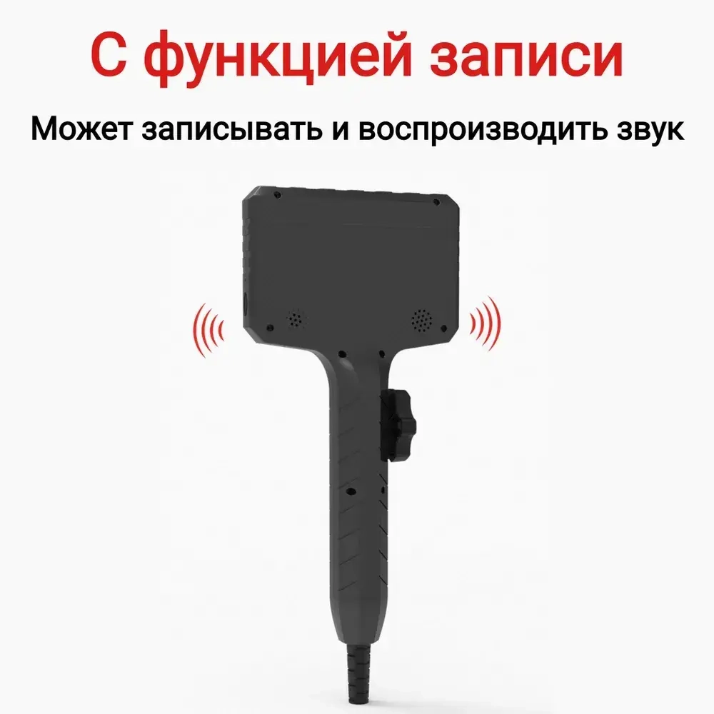 Эндоскоп с экраном 5 дюймов, 1 камера, зонд 3,9 мм