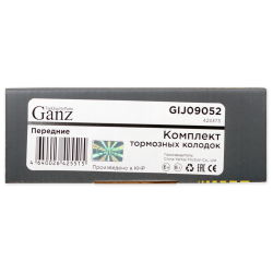 Колодки GANZ передние PEUGEOT Boxer 06- Арт.:GIJ09052
