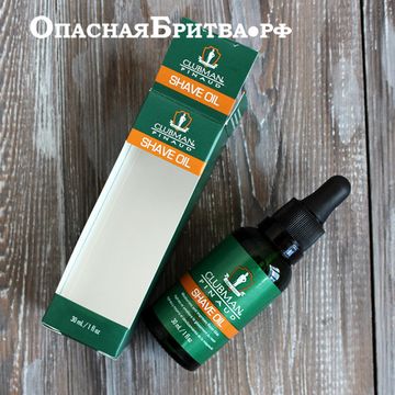 Clubman Shave Oil Натуральное масло для бритья, 30 мл