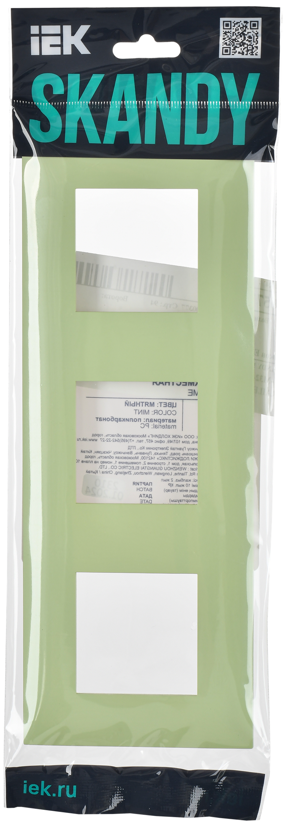 SKANDY Рамка 3-местная SK-F03M мятный IEK