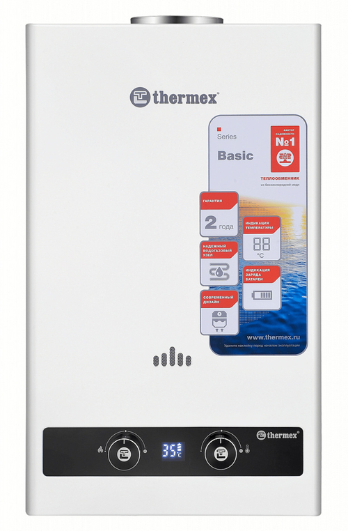 Газовый проточный водонагреватель Thermex B 20 D