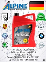 Alpine RSL 5W40 4л. Германия