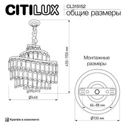Citilux NAIAD CL315152 Люстра хрустальная подвесная Золото