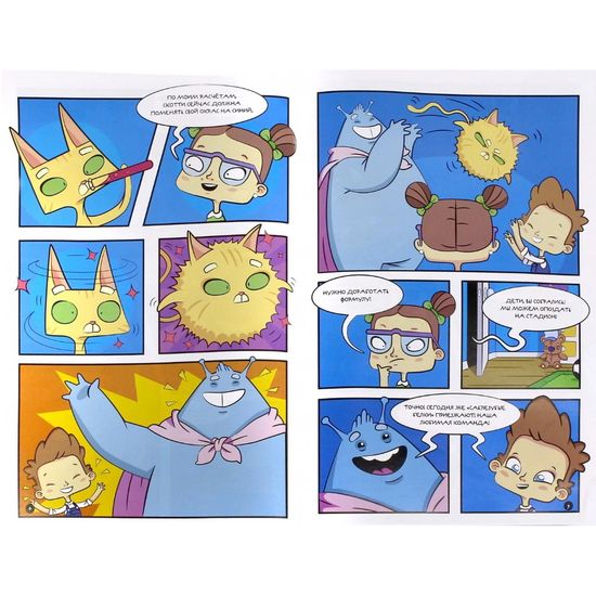 Книга комиксов "Bansi" №2