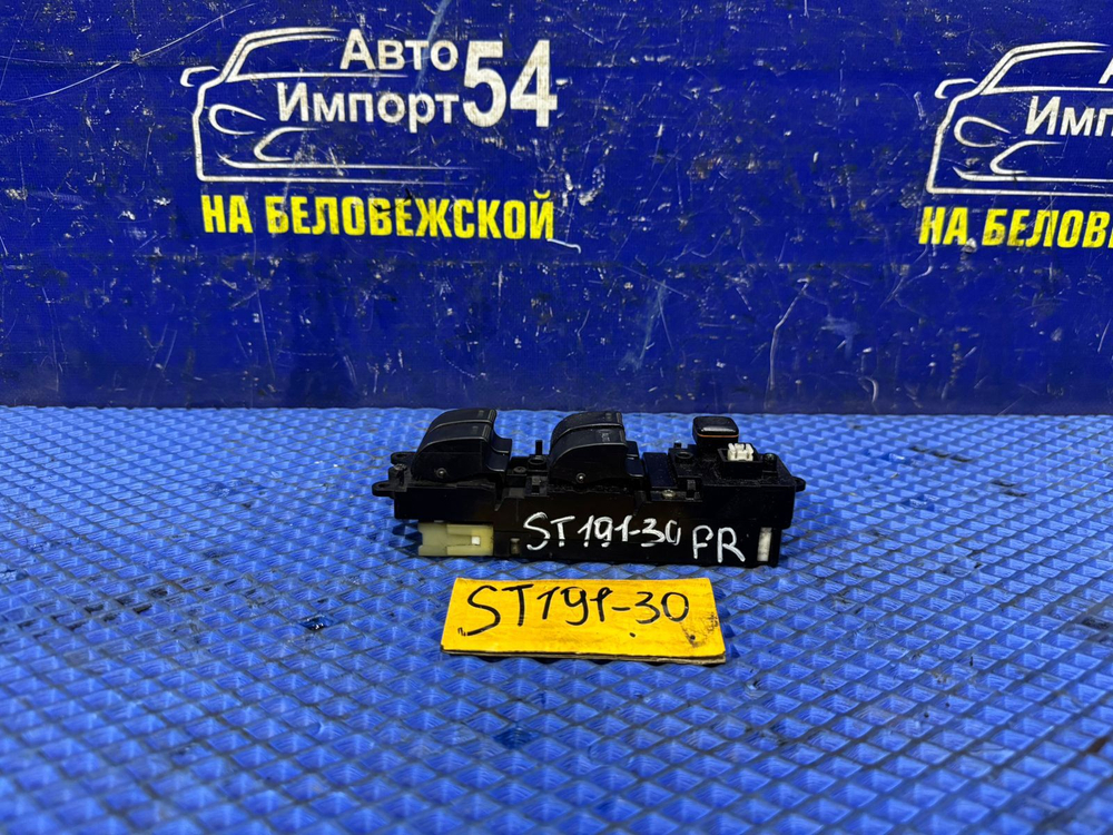 Блок управления стеклоподъемниками TOYOTA CORONA 1993