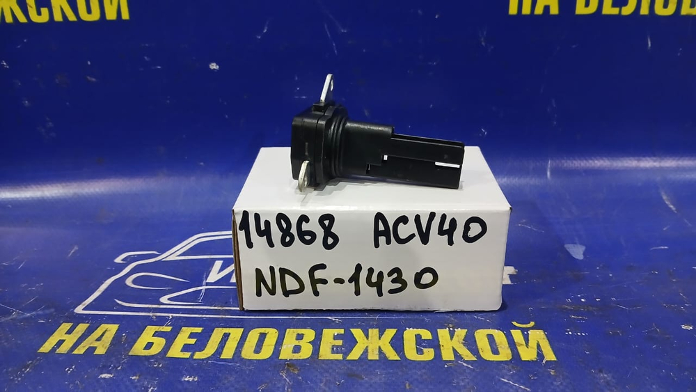 Расходомер TOYOTA CAMRY 2006-2011