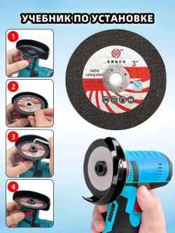 30 дисков для мини УШМ, размер 75 x 1.2 x 10 мм