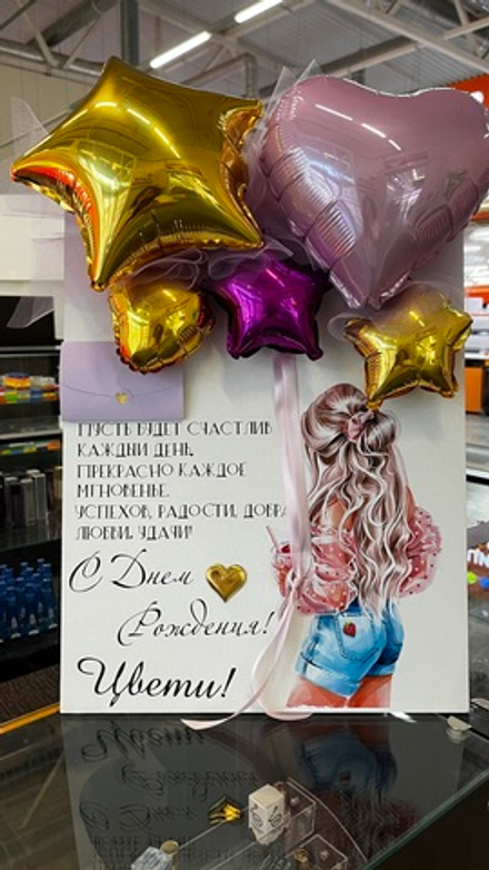 Вау открытка Цвети