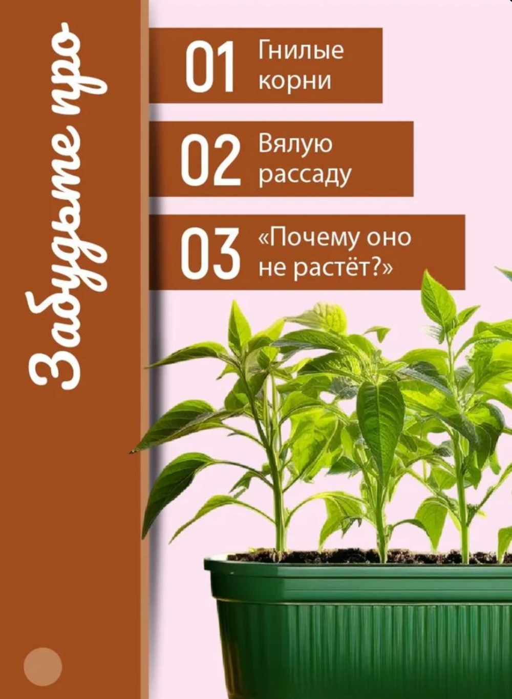 Грунт для рассады, универсальный 5 л, Фабрика грунтов