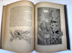 Альбом коронации их императорских величеств. — Москва: Русский листок, 1896