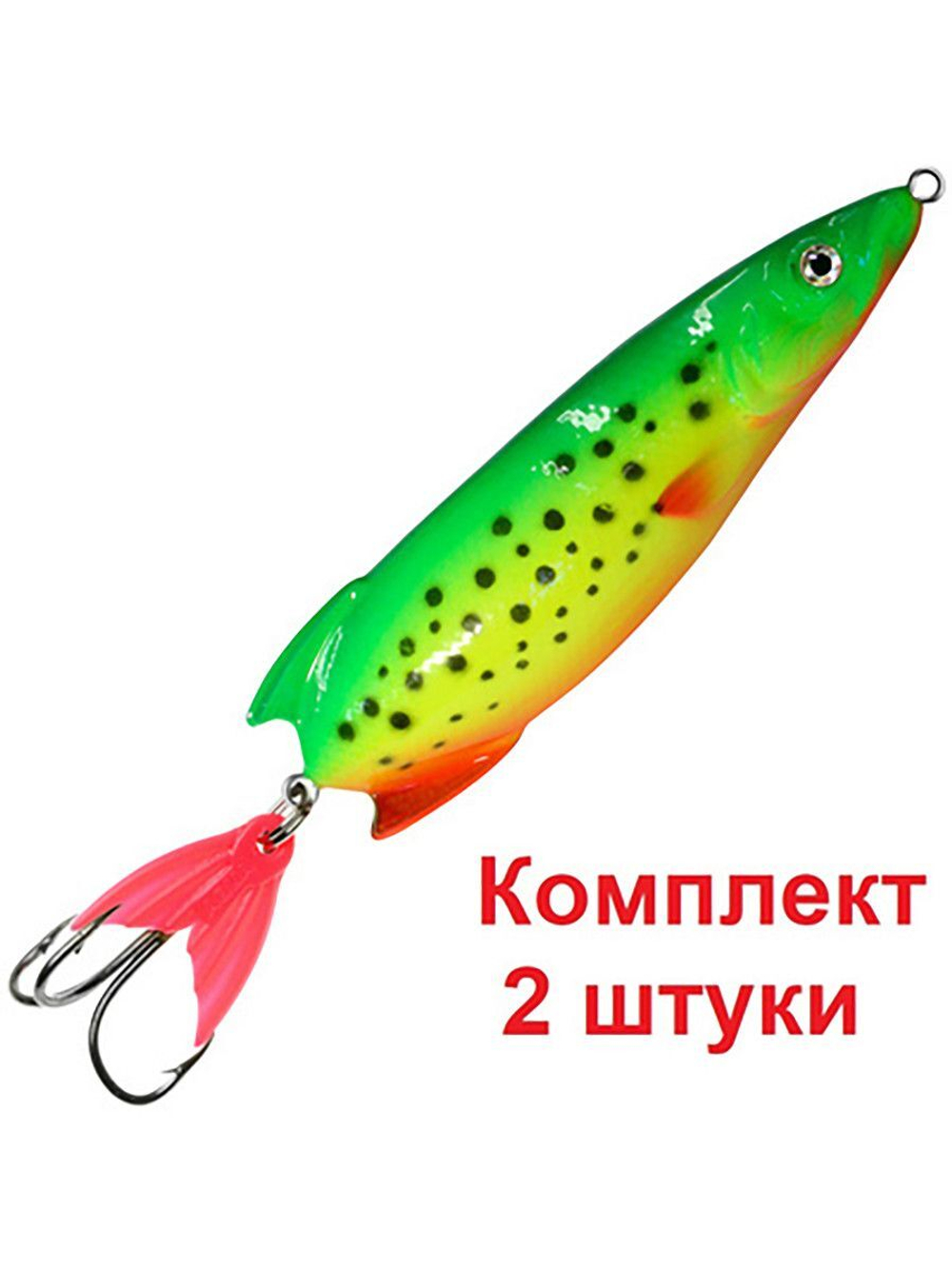 Блесна колебалка для рыбалки СКИФ 100,0mm, 36,0g 080, 1 шт