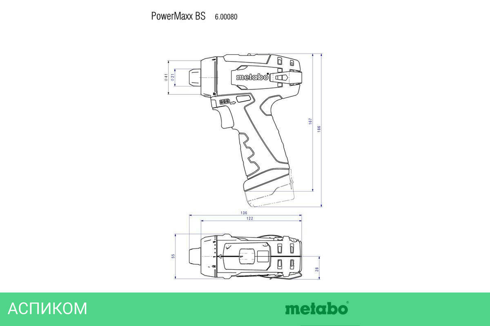 Дрель-шуруповерт Metabo PowerMaxx BS Basic (600080500)