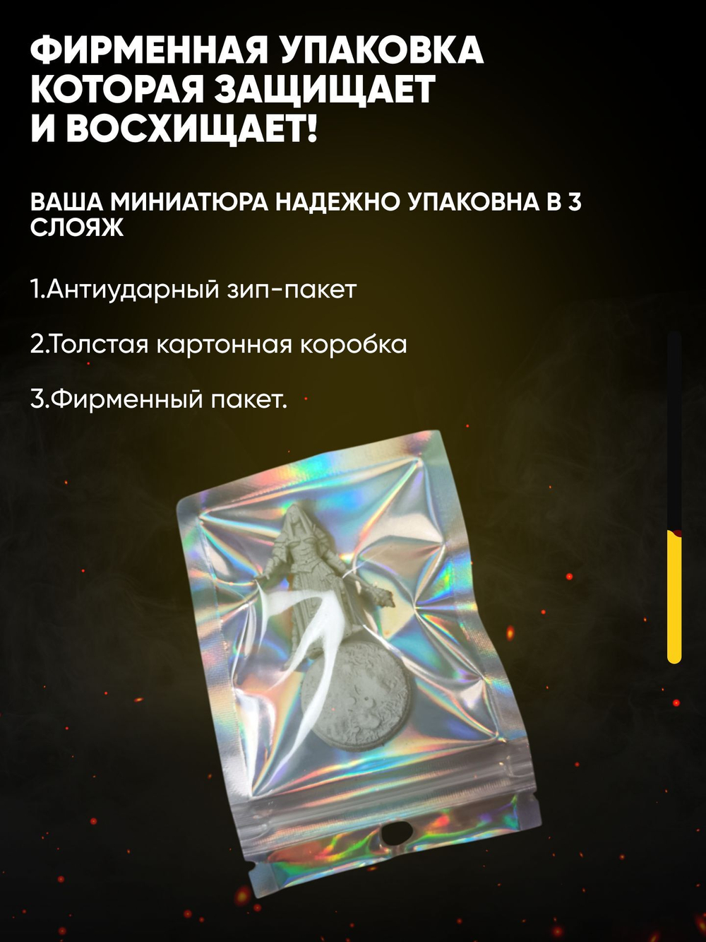 Миниатюра Чумной доктор для нри и днд 5е