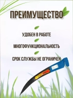 Коса Лиса Экстра №6 кованная, заточенная 600мм