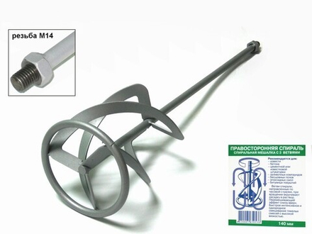 Насадка к МД1-11Э