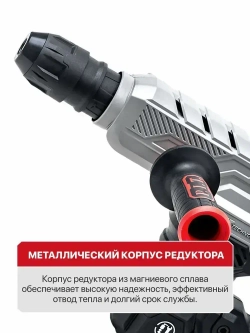 Отбойный молоток электрический P.I.T. GSH25-C в кейсе, 20Дж, 1500Вт, 4100 уд/мин, SDS-MAX, От сети 220В