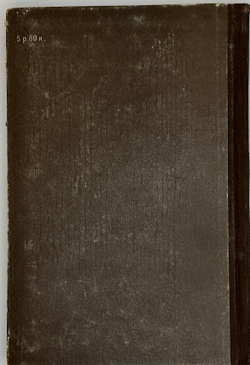 Л.М. Маслова Кулинария 1958 Госторгиздат