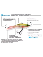 Балансир для рыбалки AQUA БУБА