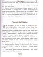 Поезд по имени жизнь. Раиса Куликова + mp3 диск