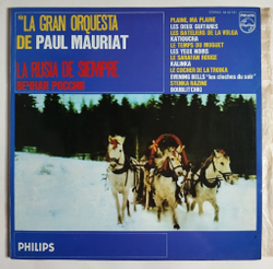 Винтажная виниловая пластинка LP Поль Мориа La Gran Orquesta De Paul Mauriat La Rusia De Siempre (Spain 1975)