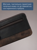 B123186 Castanho - Футляр для ключей MP