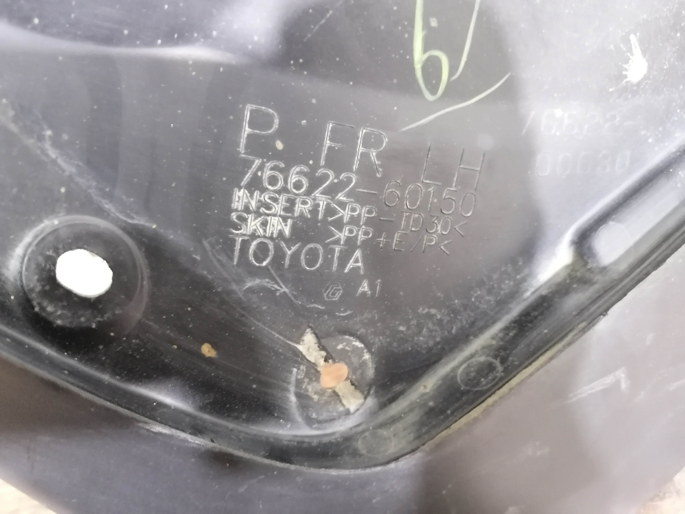 Брызговик передний левый Land Cruiser Prado 150 09-нв Б/У Оригинал 7662260150