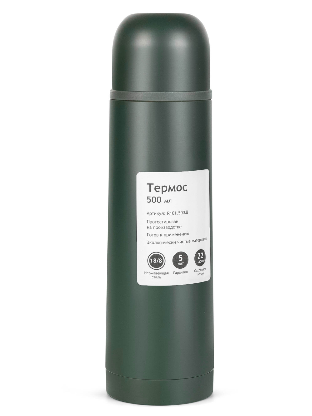 Термос Relaxika 101 (0,5 литра), хаки (стикерпак "Кемпинг")