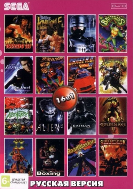 Картридж 16в1 Robocop 3 / Rambo 3 / Golden Axe 2 / Chase +.. (SEGA, русская версия)
