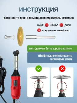 Диски алмазные отрезные для гравера углового, 50 мм, 10 шт.
