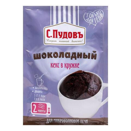 Мучная смесь «С.Пудовъ» кекс в кружке, шоколадный, 70 г