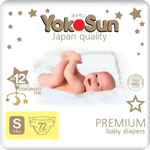Подгузники YokoSun Premium S (3-6 кг) 72 шт.