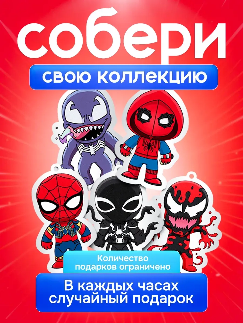 Часы наручные