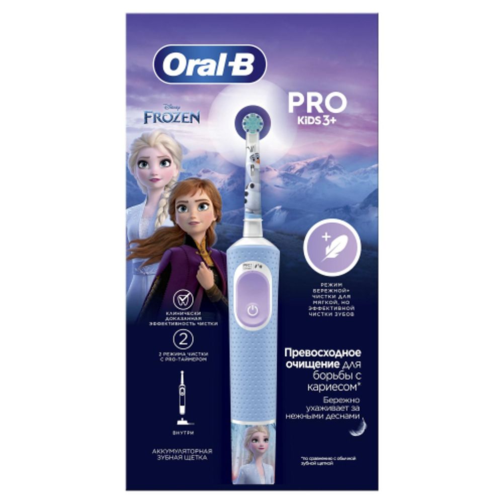 Электрическая зубная щетка ORAL-B Vitality Pro Kids D103 Frozen 2 режима тип 3708