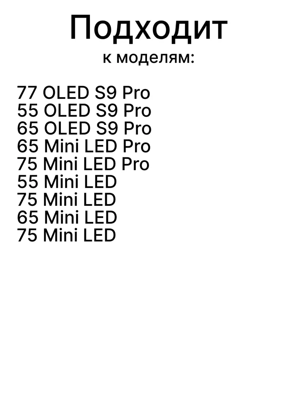 Пульт для телевизора Haier 0530087957