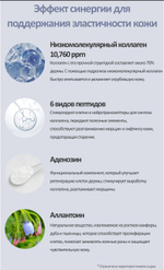 Mary&May Набор тканевых масок c пептидами и колагеном Collagen Peptide Vital Mask 30 шт