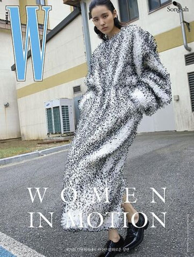 публикация W - 2026 Vol. 7 SONG-AH E Type