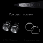 Bi led линзы 3.0 для фар на KIA Sportage IV 2016-2019, би лед линзы Statlight A-Four, комплект 2 шт