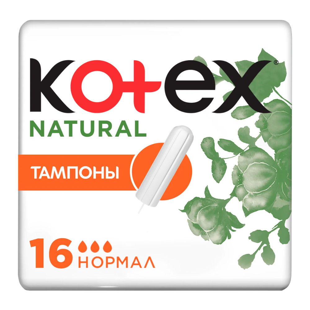 Тампоны Kotex Natural Нормал 16 шт