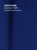 Костюм для мальчика в школу