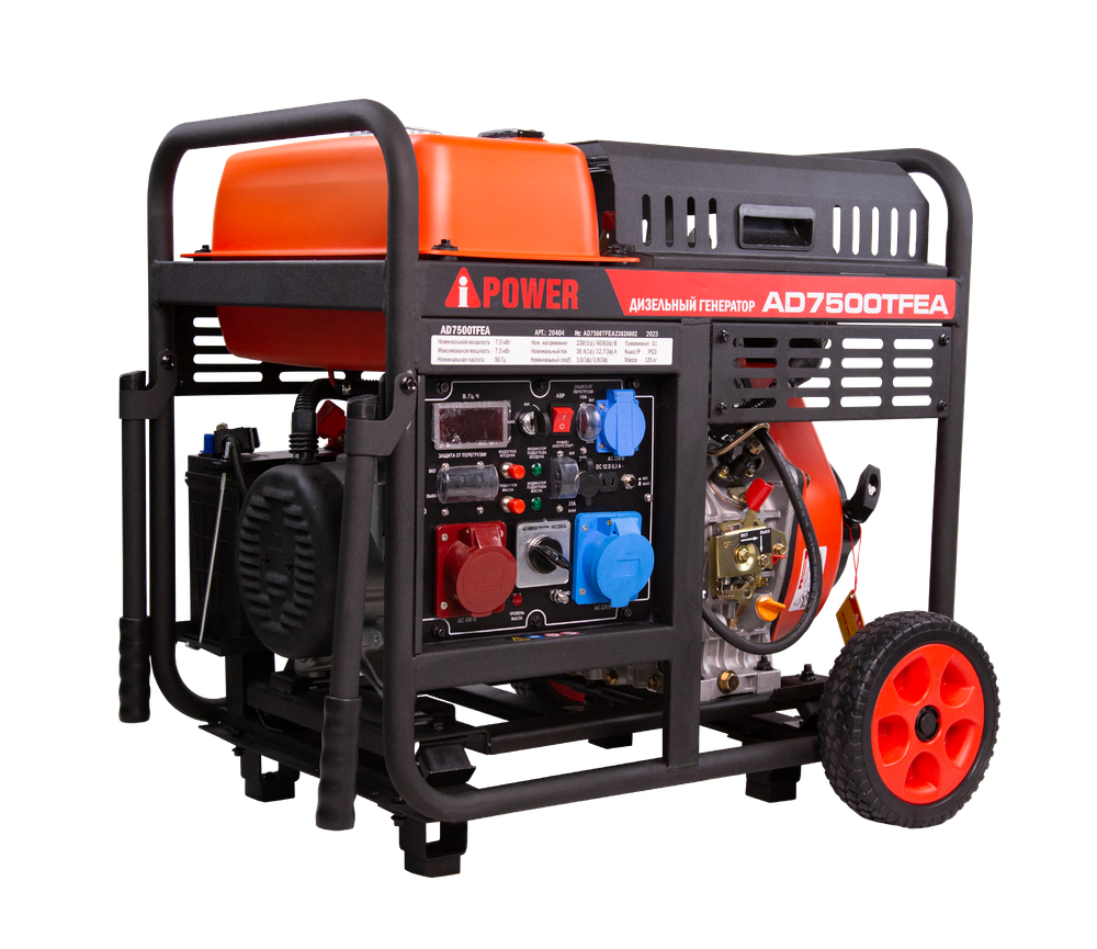 Дизельные генераторы AD7500TFEA