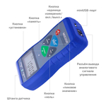 Динамометр МЕГЕОН 53001К